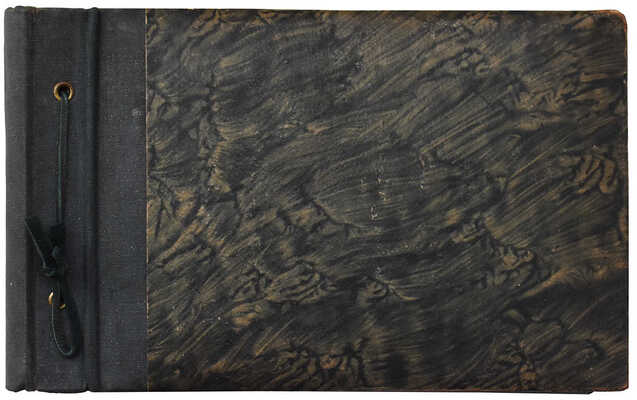 Лот из 4 предметов : 1. Кирков Г. Фотография «Штаб 1-й Гвардейской пехотдивизии» [Б. м., 1890-1891].